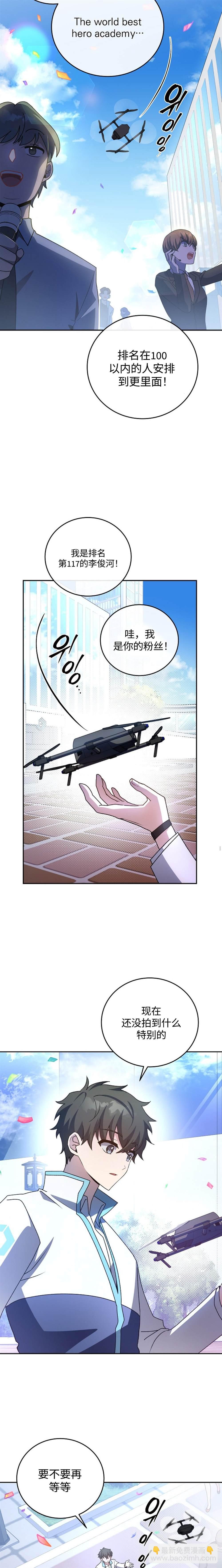 第30话22