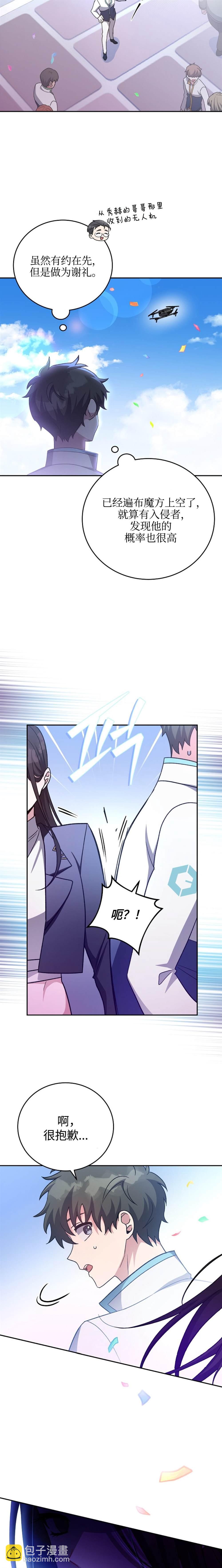 第30话23