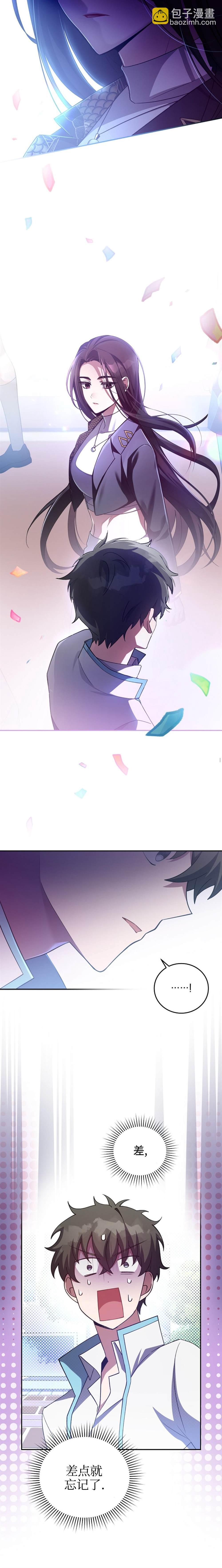 第30话24