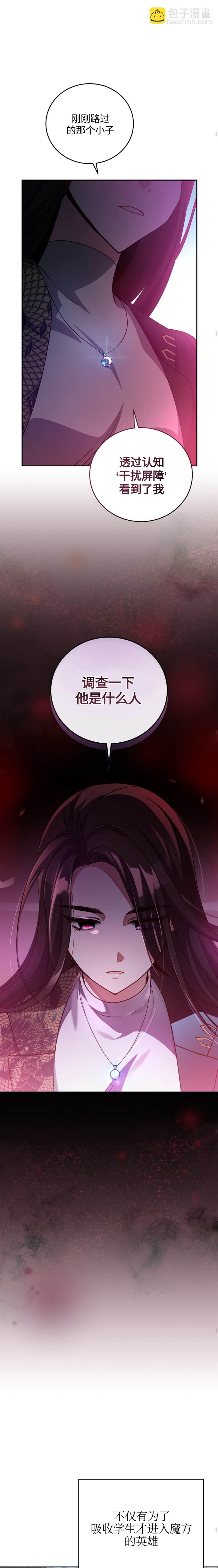 第30话3