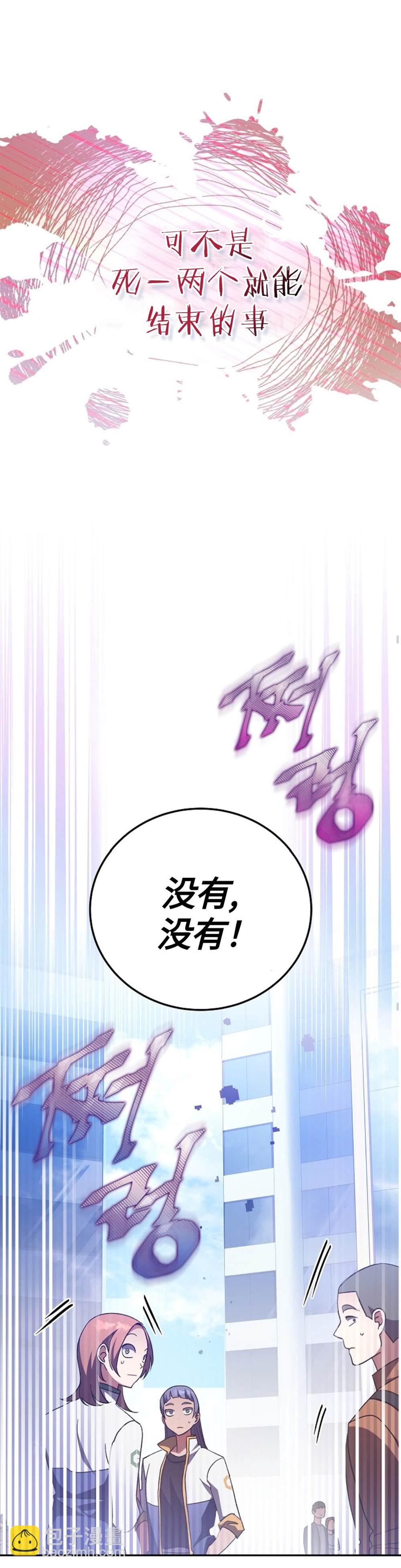 第30话5