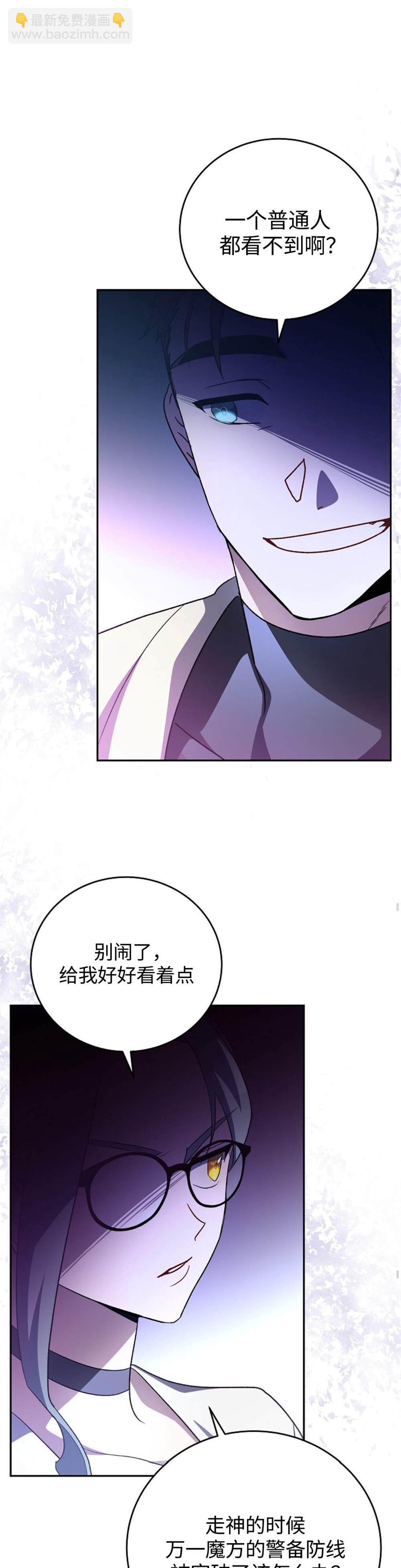 第30话6
