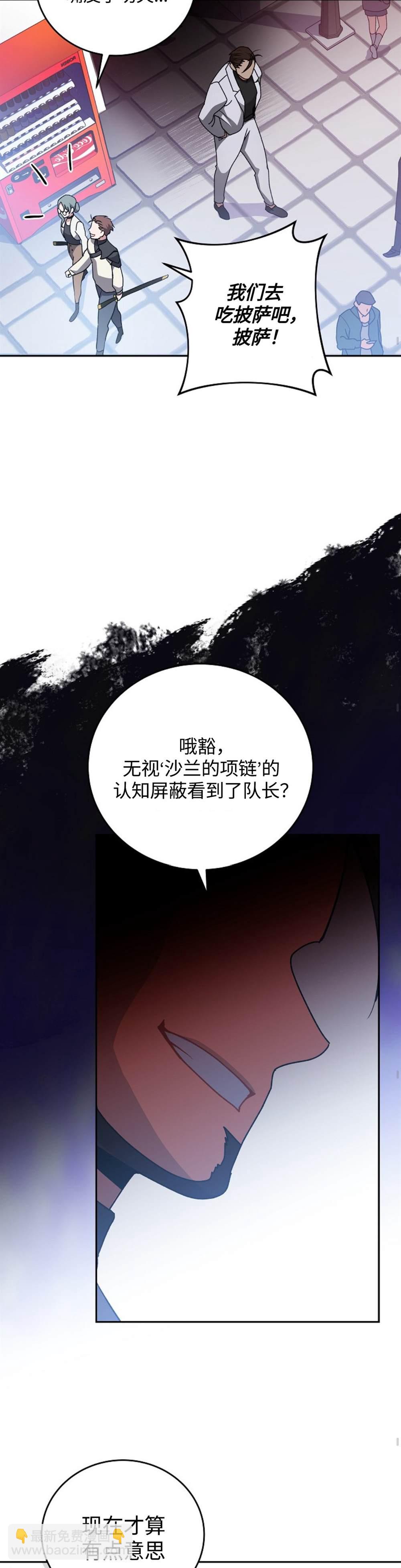 第30话8