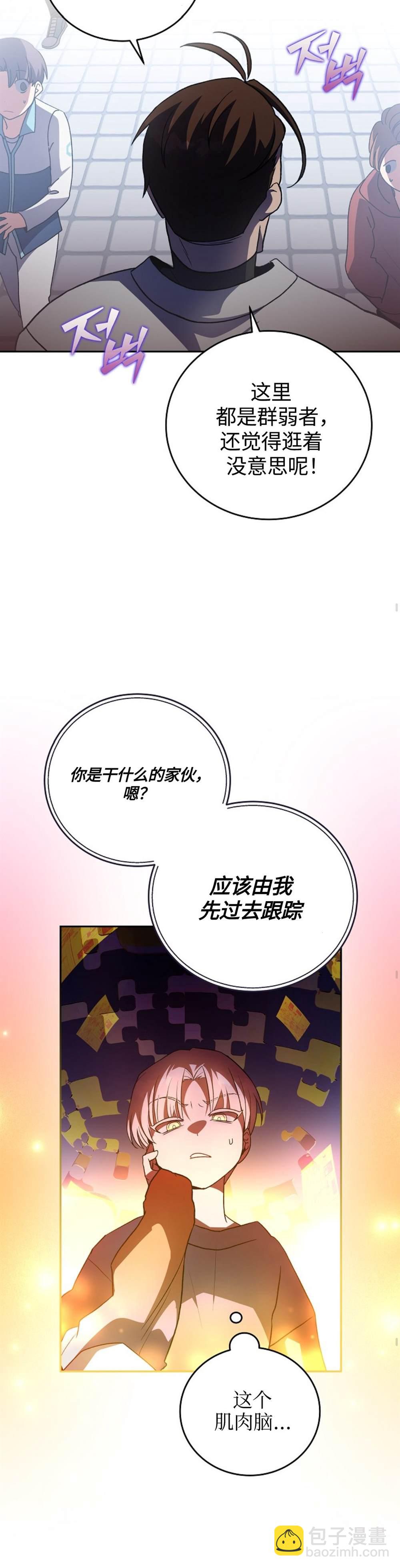 第30话9