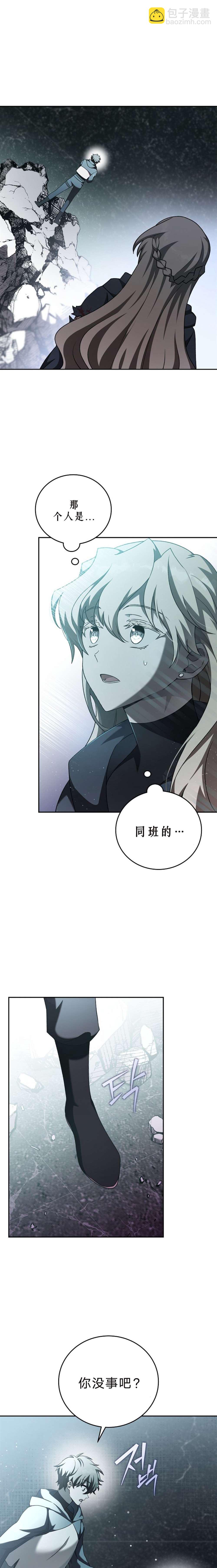 第36话1