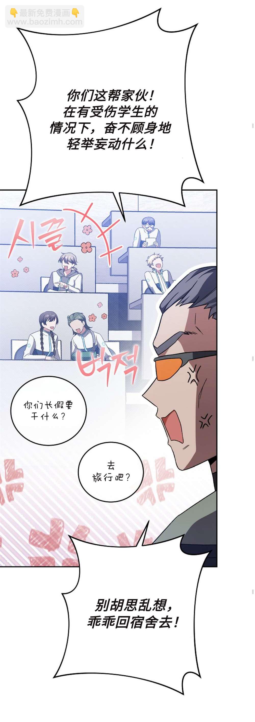 第36话12