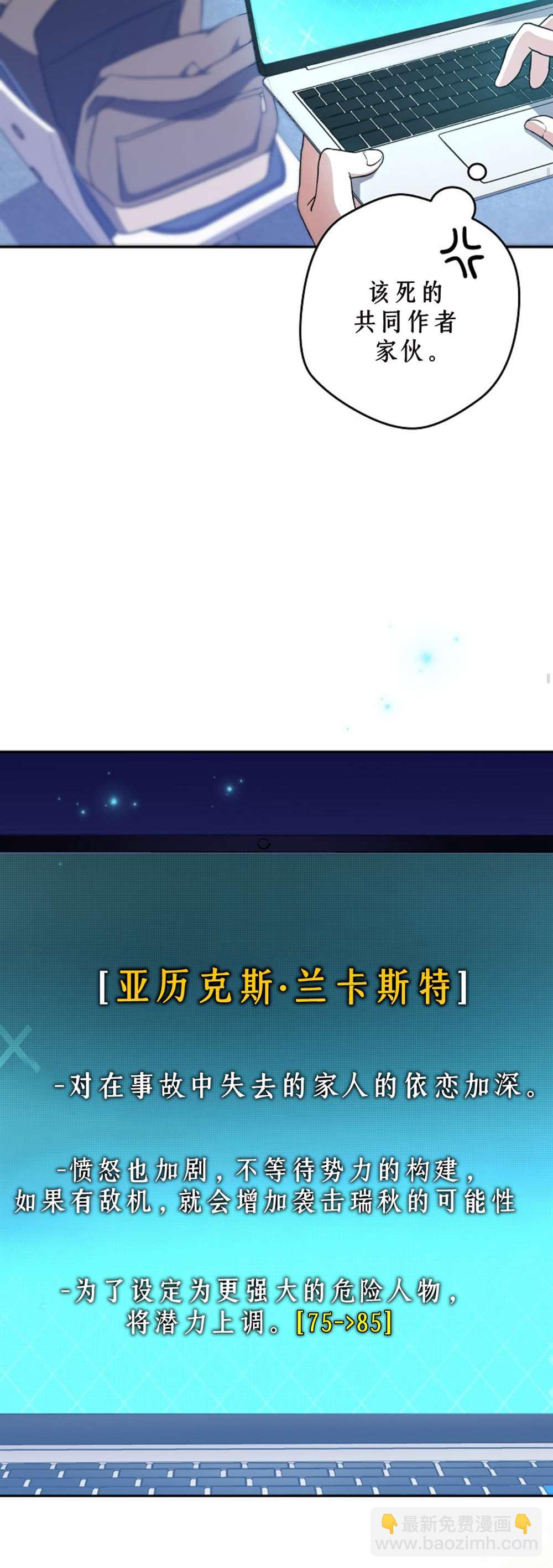 第36话14