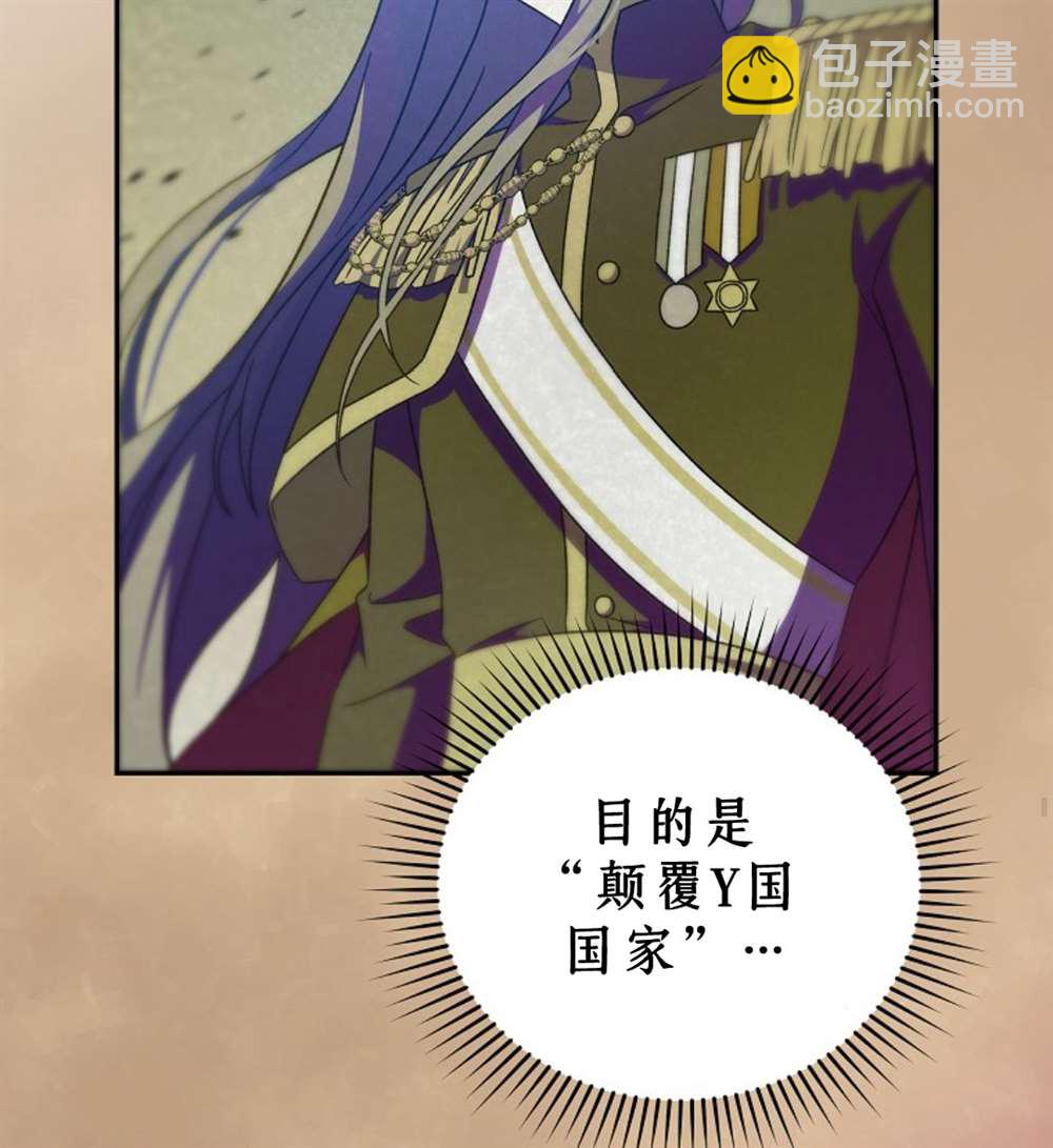 第36话16