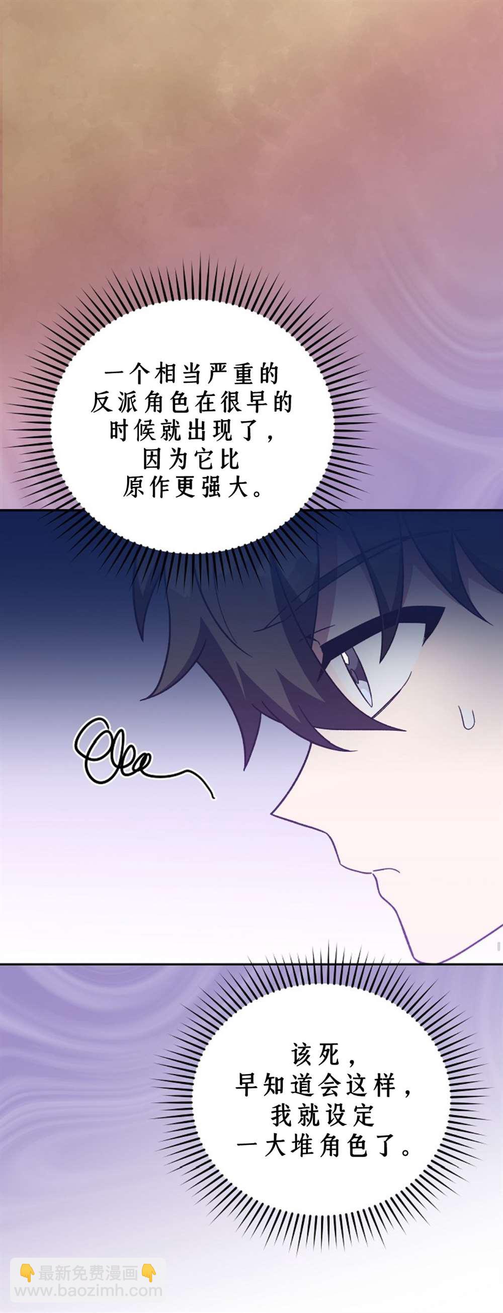 第36话17