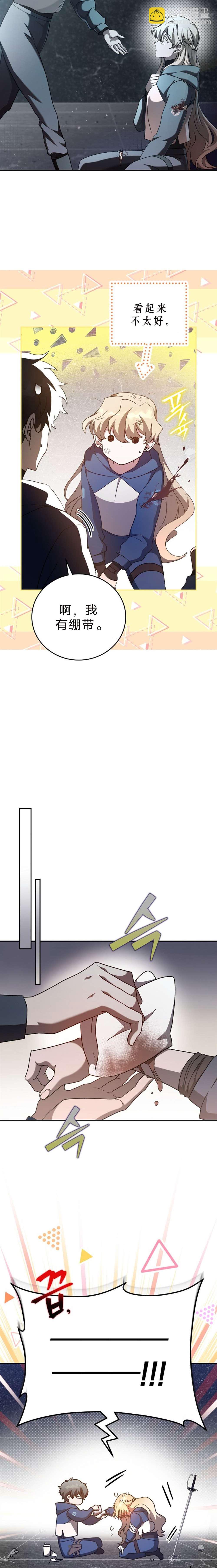 第36话2