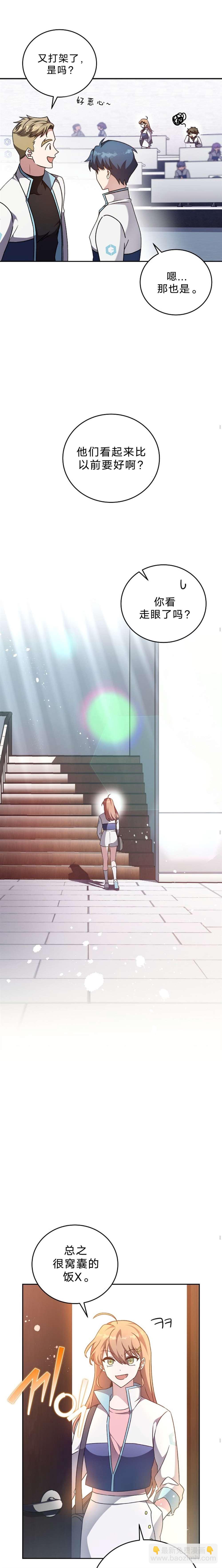 第36话22