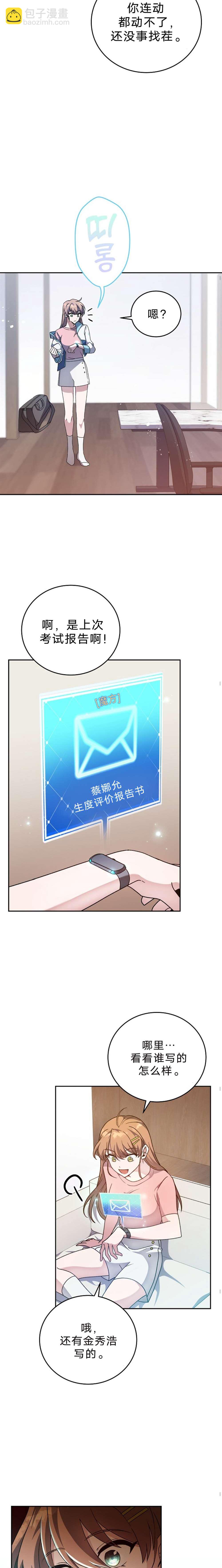 第36话23