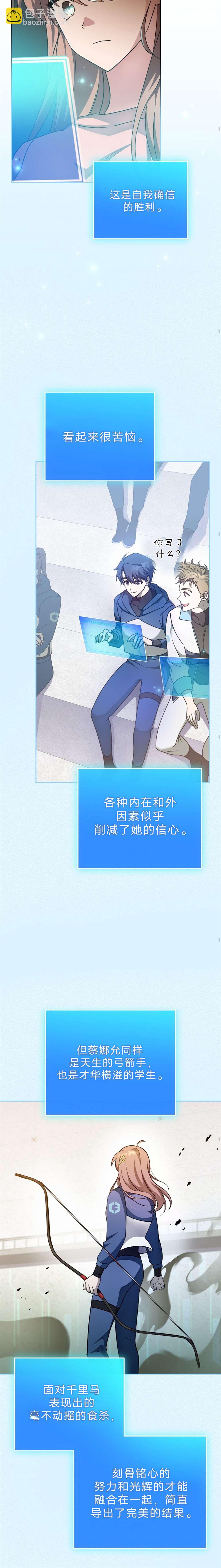 第36话24