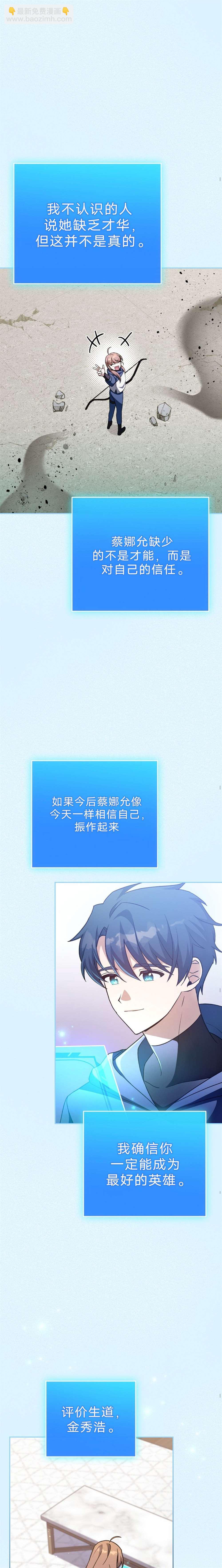 第36话25