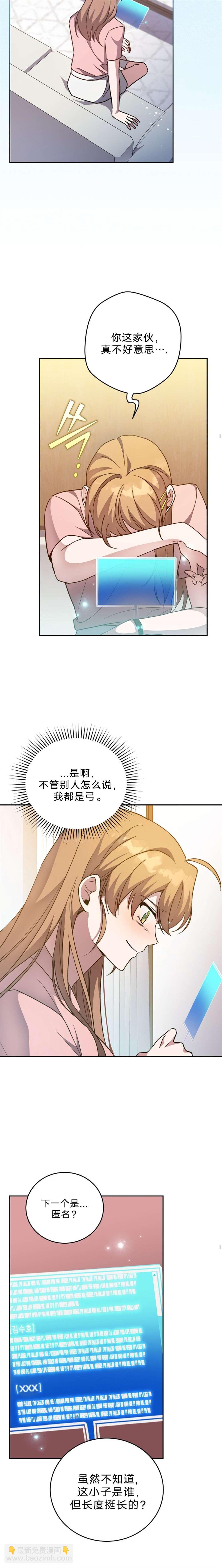 第36话26