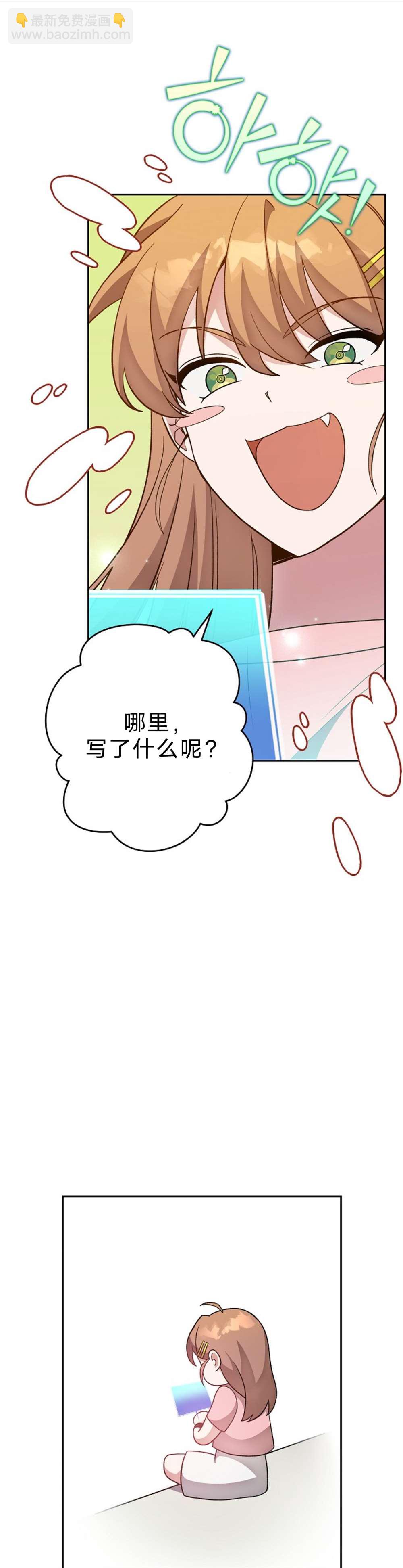第36话27