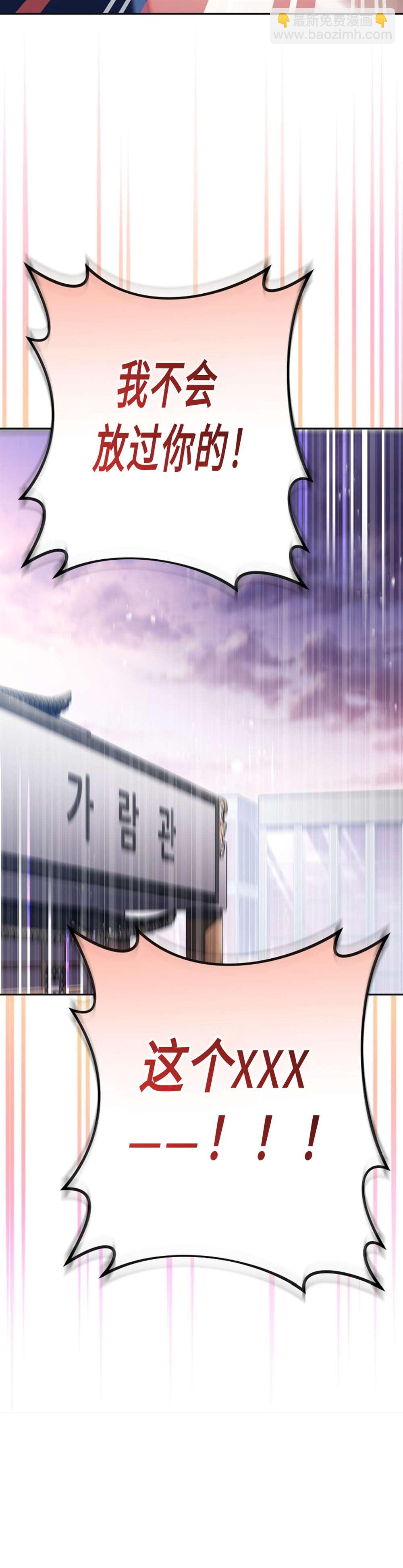 第36话30
