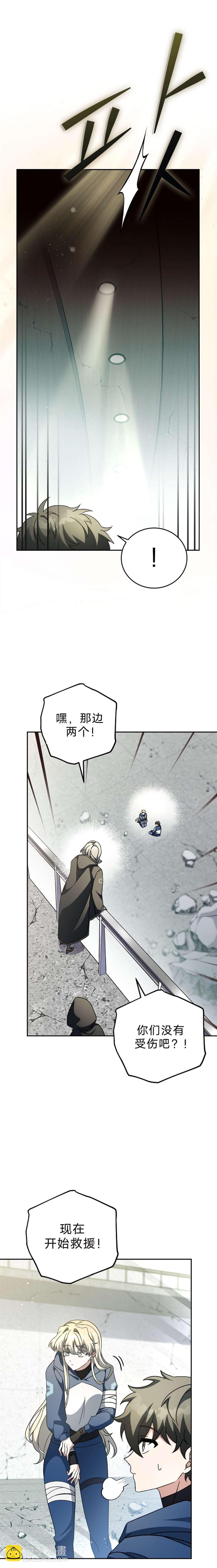 第36话4