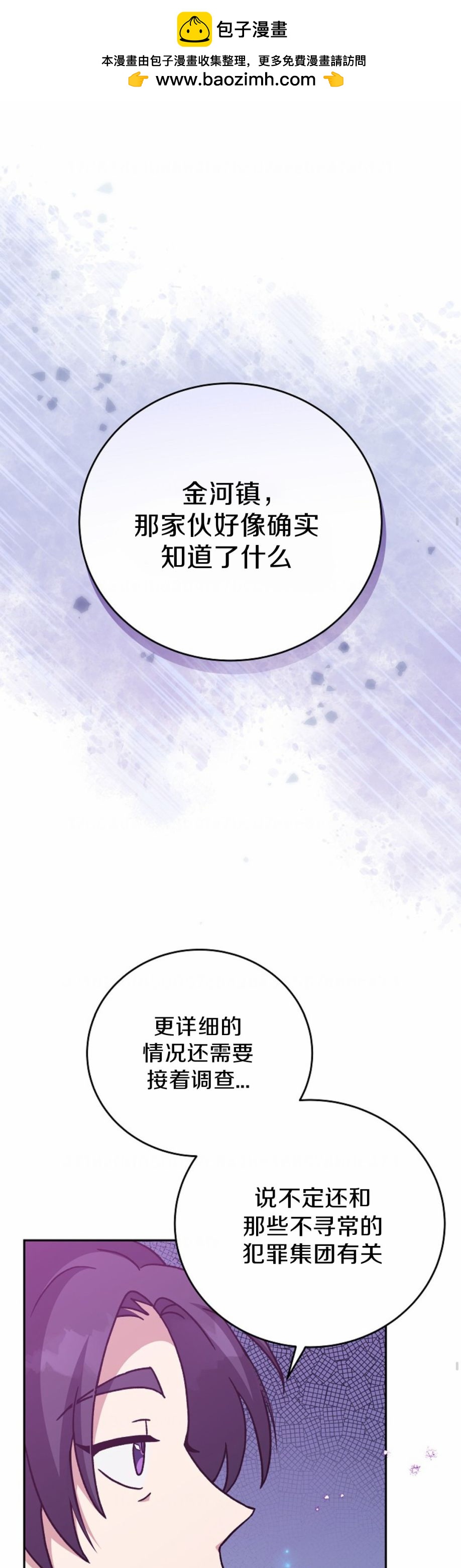 第50话0
