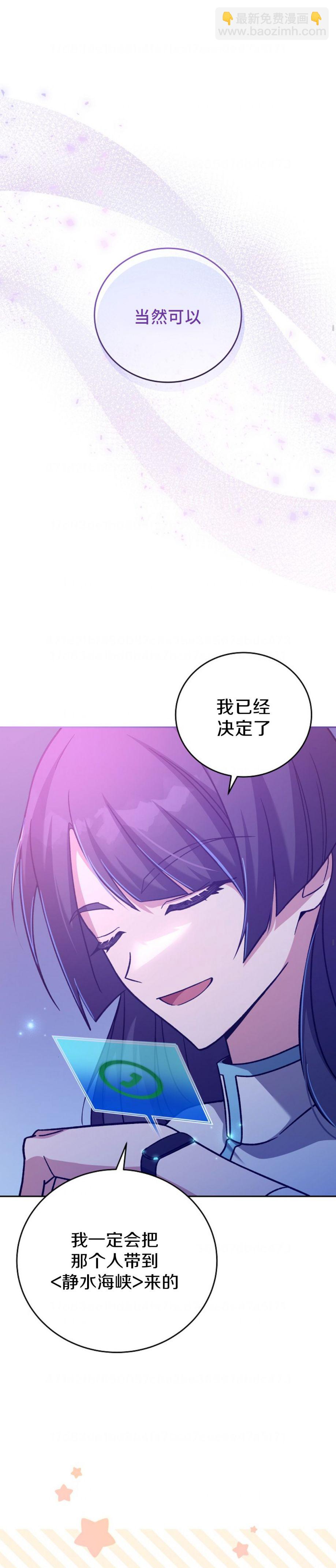 第50话2