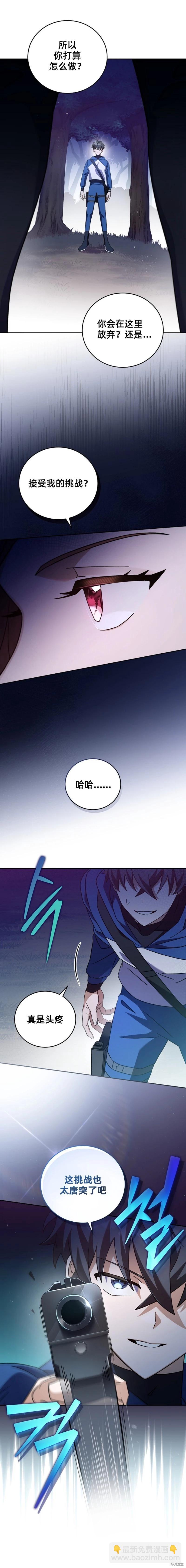 第56话11