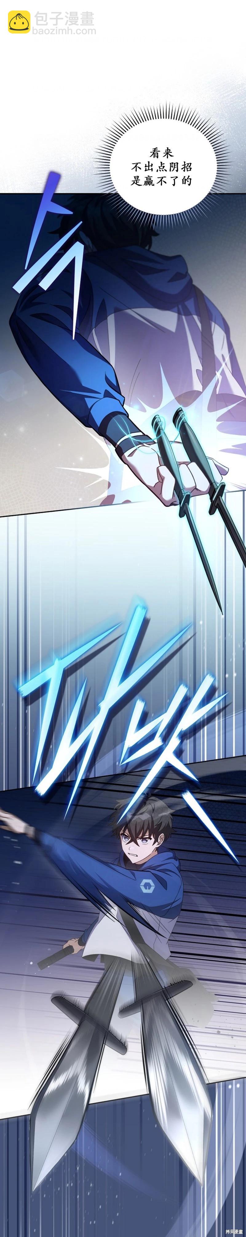 第56话15