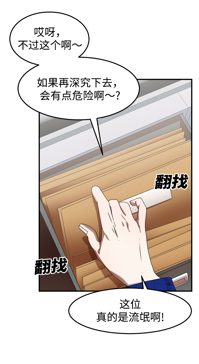 第7话13