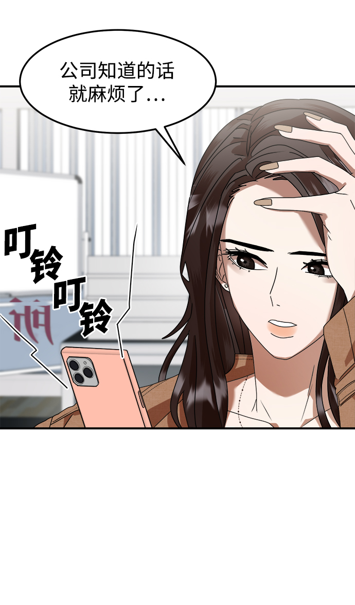 第7话19