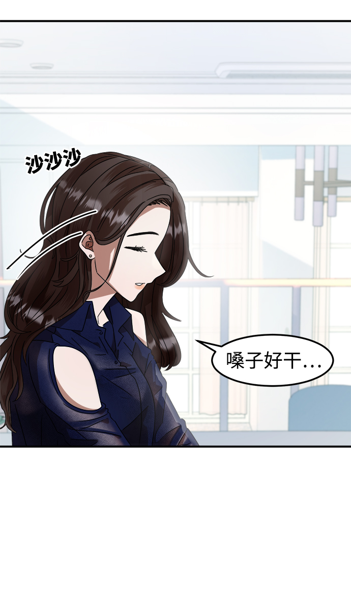 第7话2