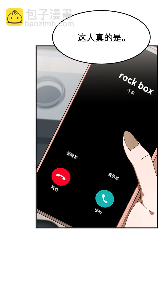 第7话20