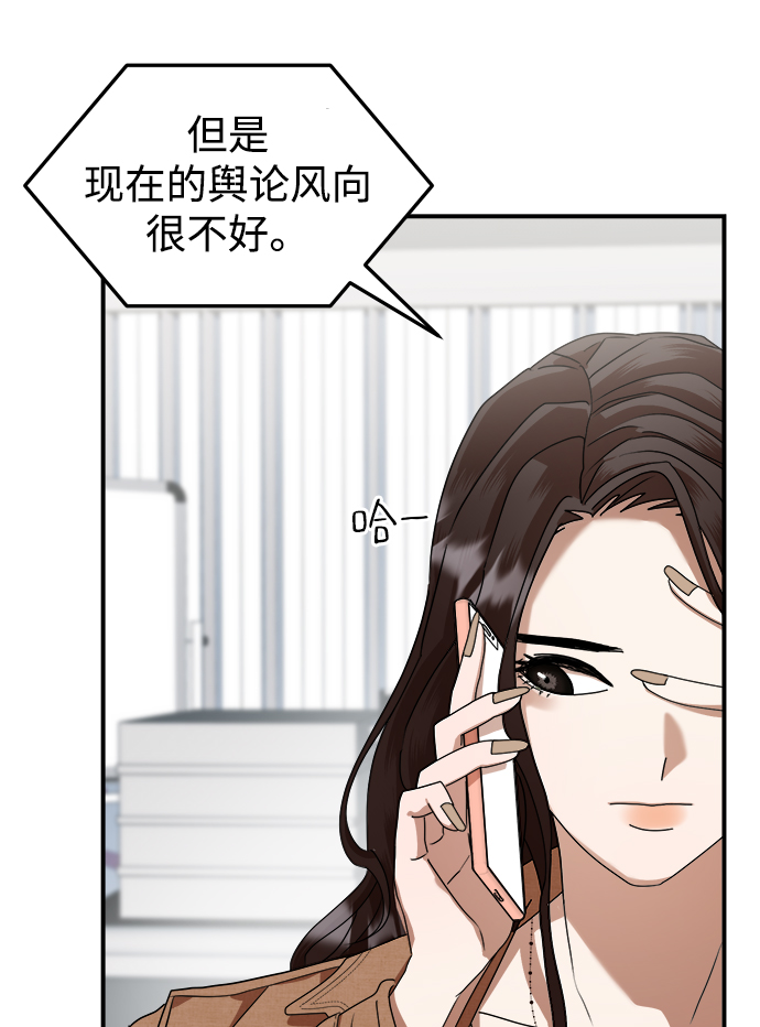 第7话22