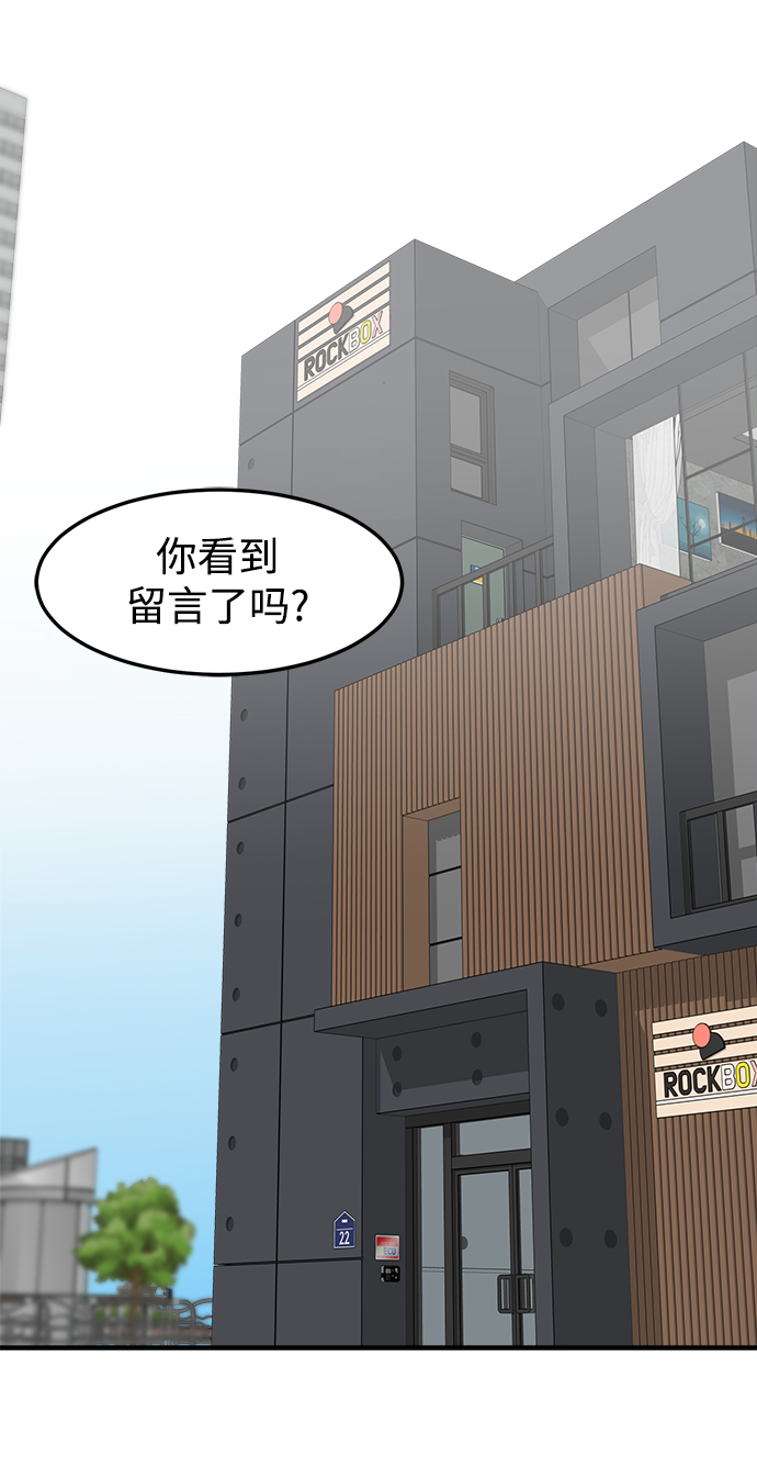 第7话29
