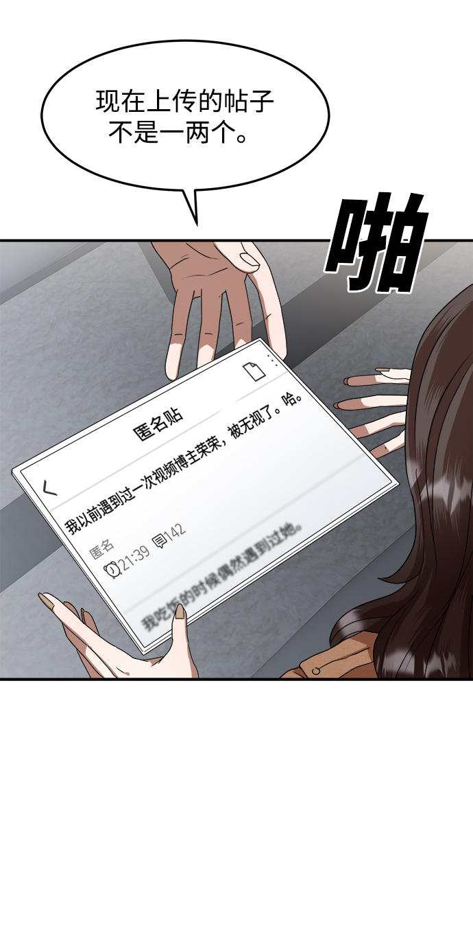 第7话31