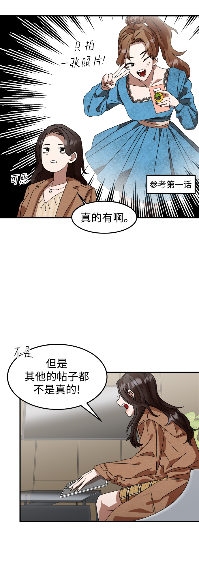 第7话33