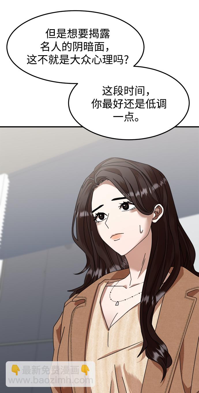 第7话37