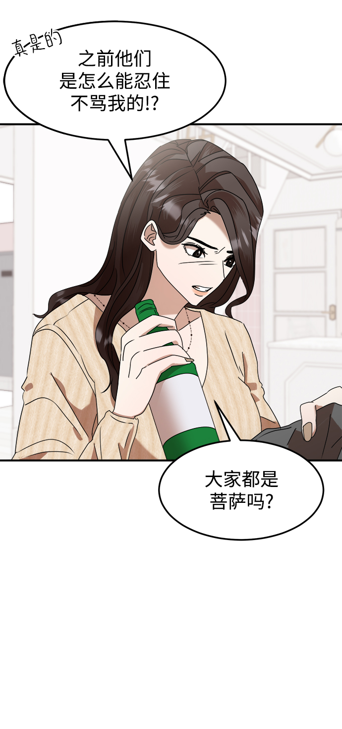 第7话42