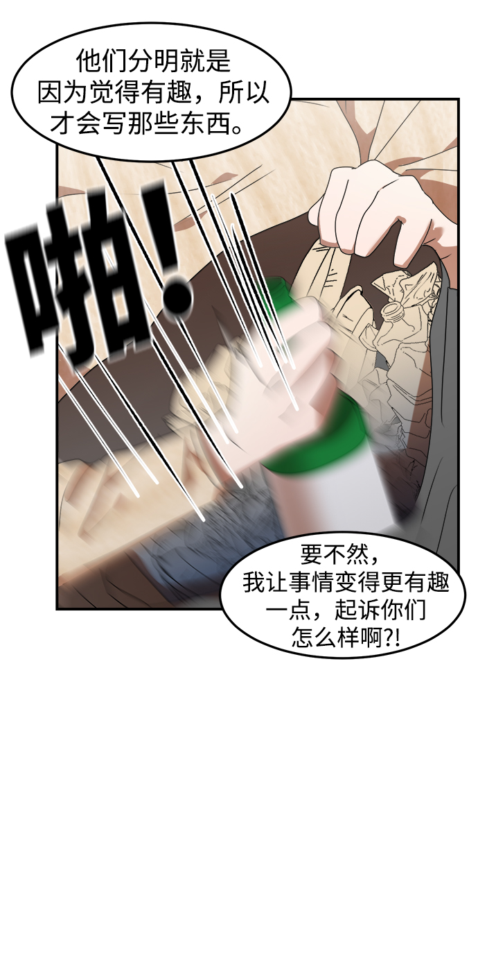 第7话43