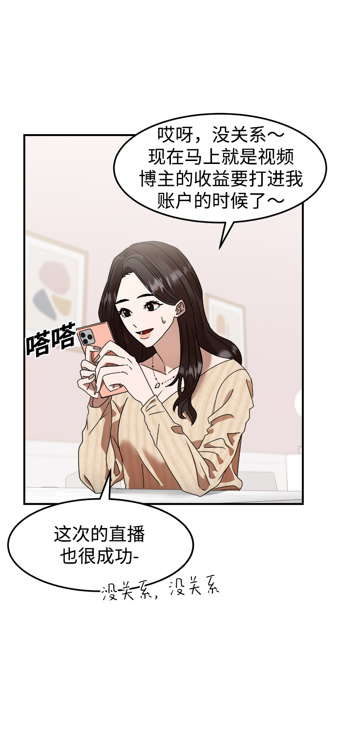 第7话47
