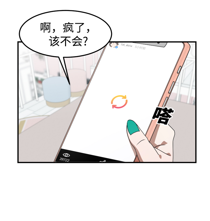 第7话5