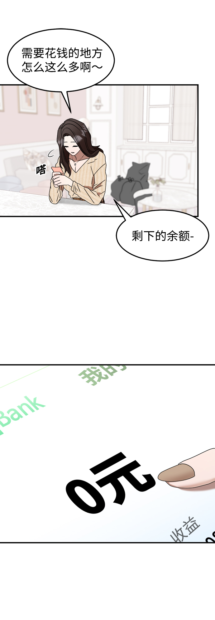第7话50
