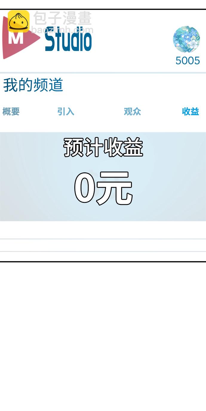 第7话53
