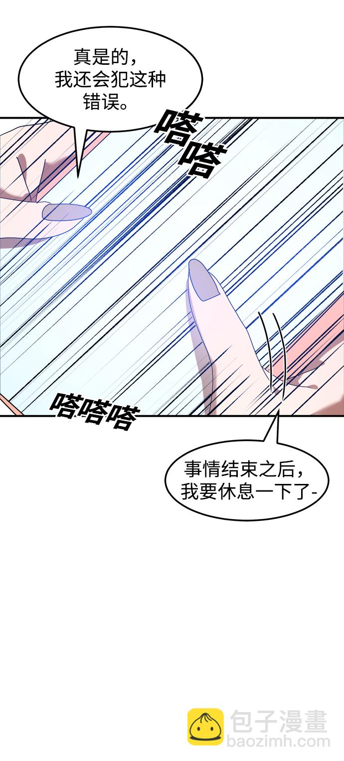 第7话55