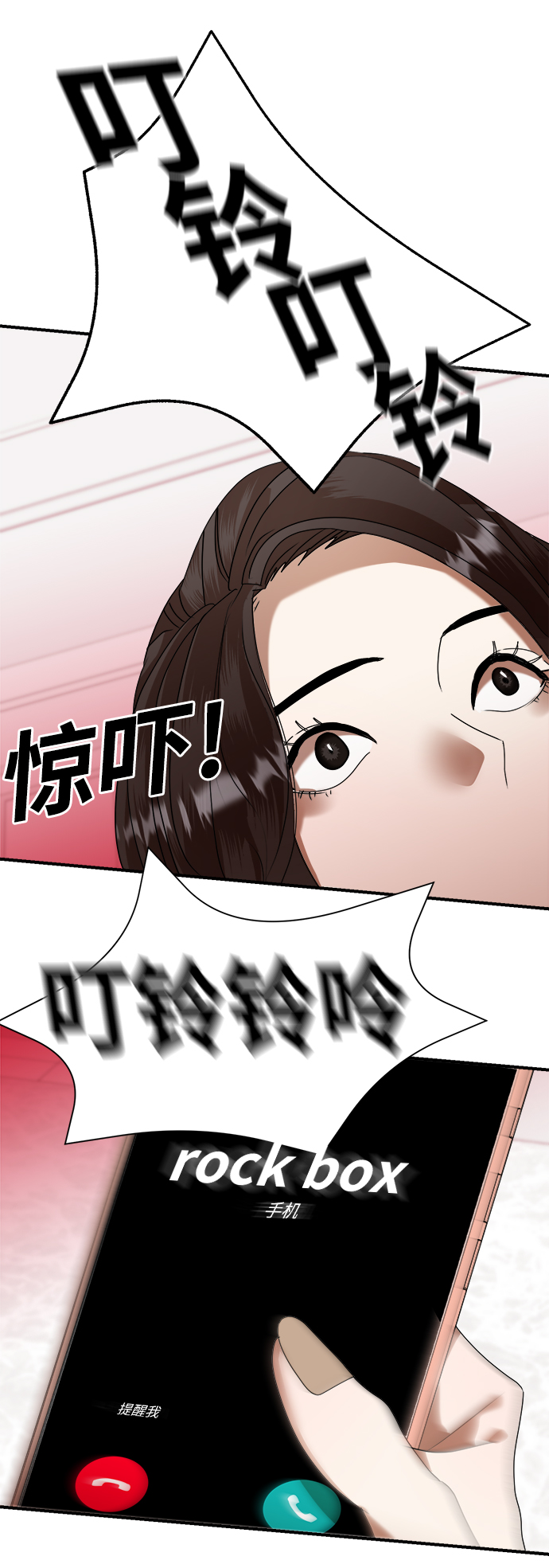 第7话59