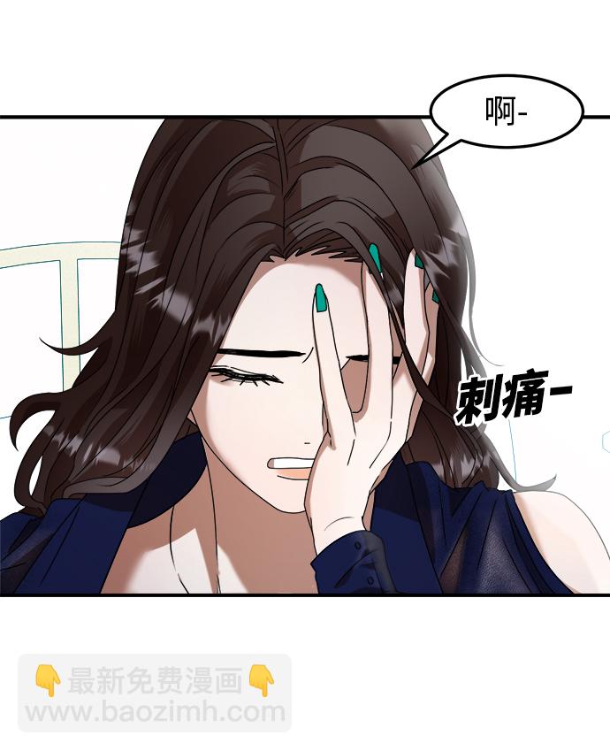 第7话6