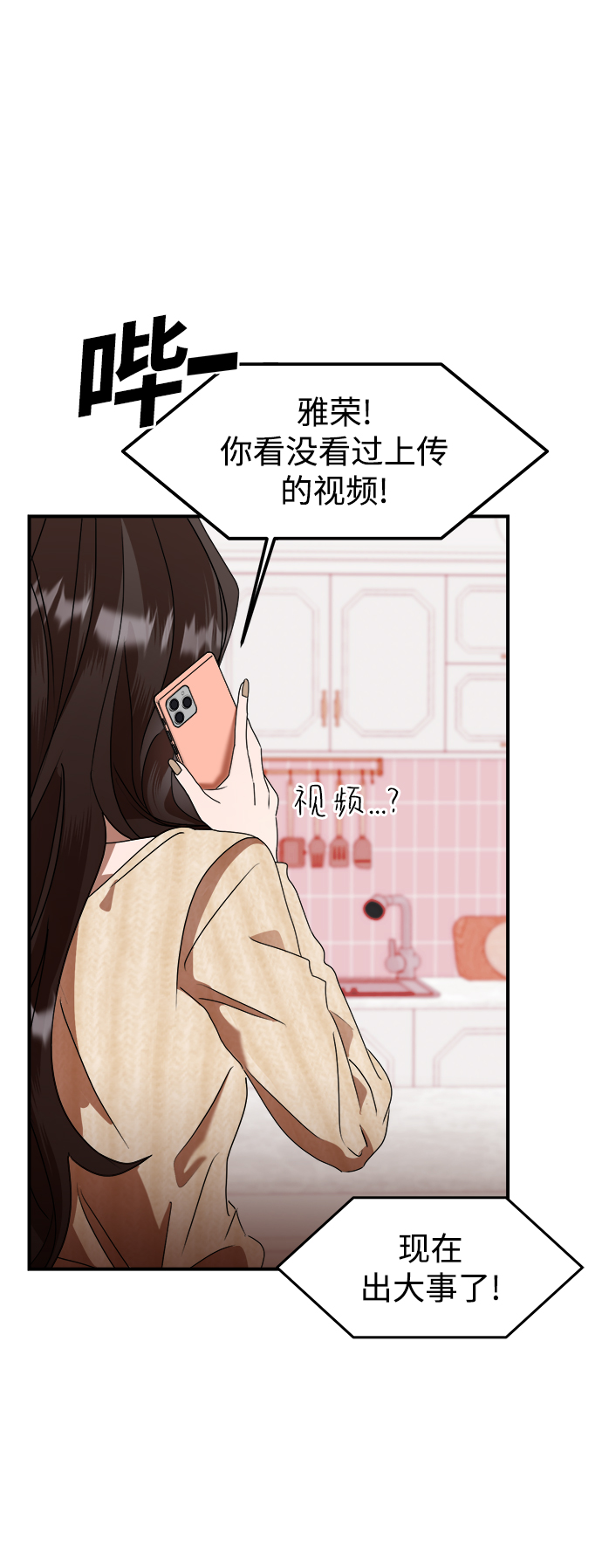 第7话60