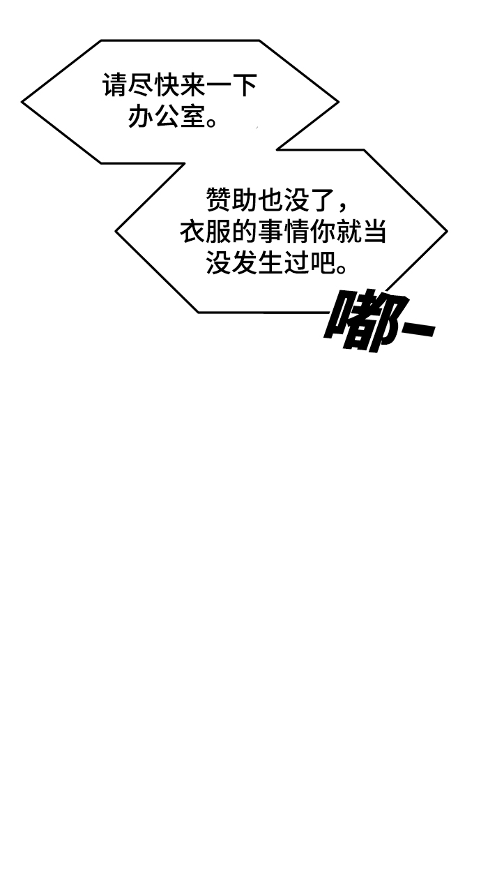 第7话69