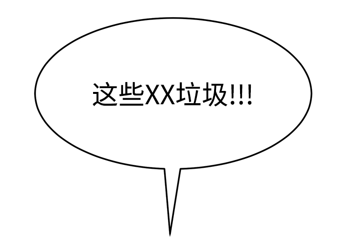 第7话76
