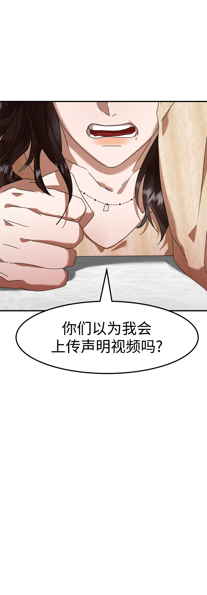 第7话78