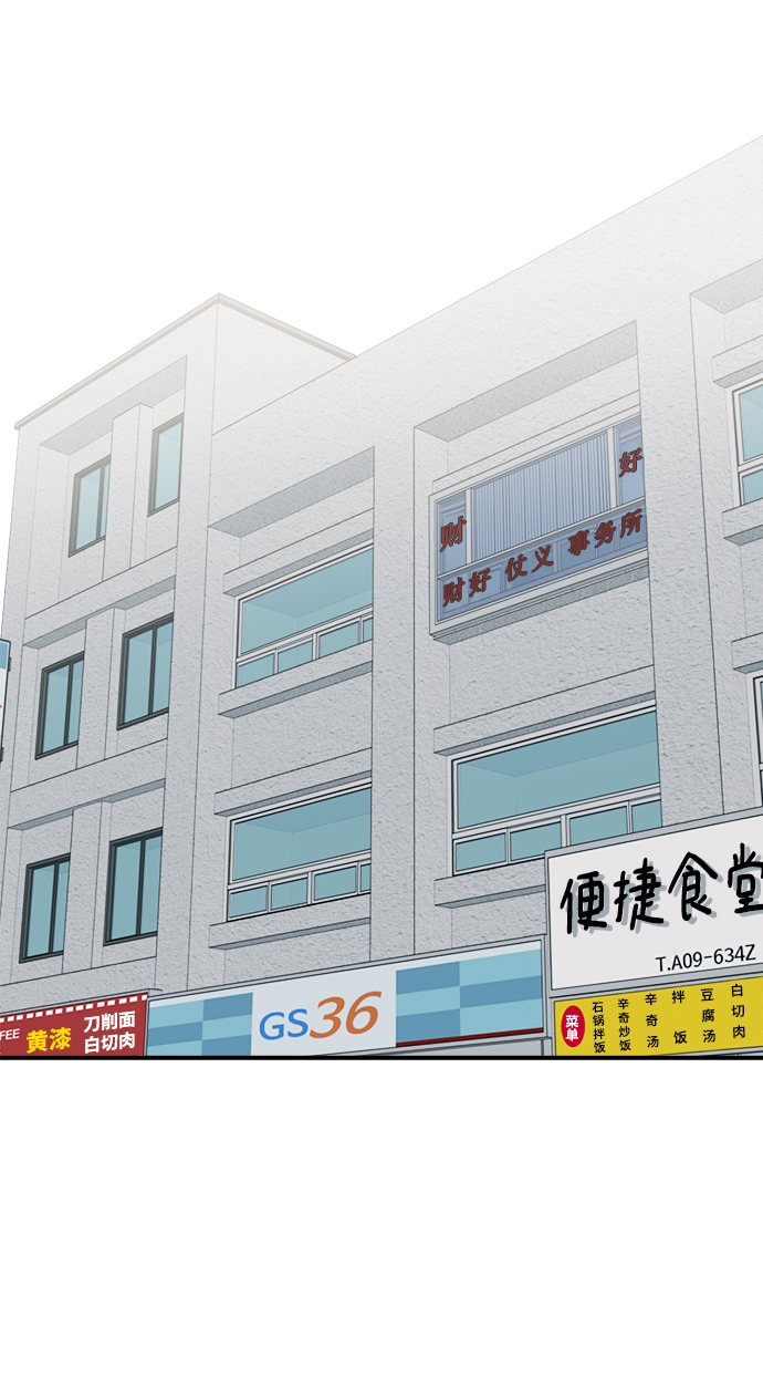 第7话9