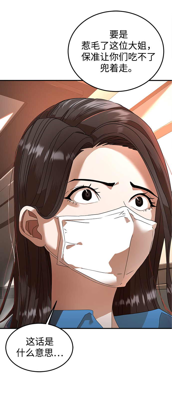 第17话10